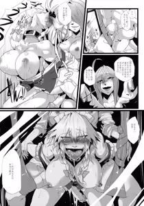 Page 40 of Sakuranbou - preview thumbnail