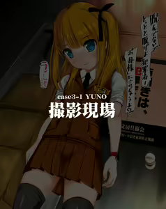 Page 94 of 666 ~Muchi na Ko to Nakimushikko to Kinpatsu no Koakuma~ - preview thumbnail