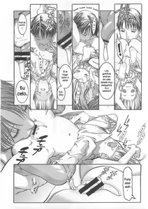 Page 8 of Nekomusu. | Niña gata - preview thumbnail