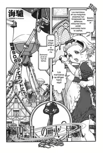 Page 2 of Shigatsu no Kaseijin | Los marcianos de abril - preview thumbnail