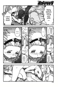 Page 4 of Shigatsu no Kaseijin | April's martians - preview thumbnail