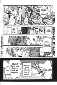 Page 8 of Shigatsu no Kaseijin | April's martians - preview thumbnail