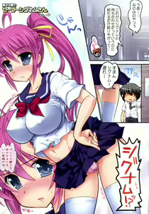 Page 21 of New NanoFei. School! 3 + 4 ALL Full Color Soushuuhen - preview thumbnail