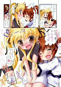 Page 35 of New NanoFei. School! 3 + 4 ALL Full Color Soushuuhen - preview thumbnail