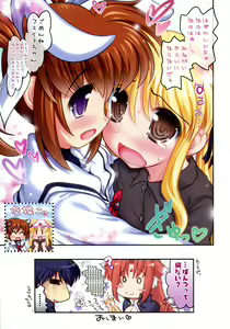 Page 37 of New NanoFei. School! 3 + 4 ALL Full Color Soushuuhen - preview thumbnail