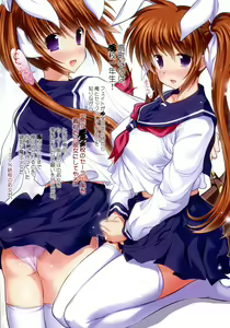 Page 45 of New NanoFei. School! 3 + 4 ALL Full Color Soushuuhen - preview thumbnail