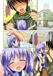 Page 35 of Hatsu NanoFei. + Rein Zecchou ALL Full Color Soushuuhen Shinsouban - preview thumbnail
