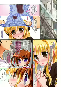 Page 5 of Hatsu NanoFei. + Rein Zecchou ALL Full Color Soushuuhen Shinsouban - preview thumbnail