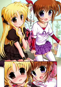 Page 6 of Hatsu NanoFei. + Rein Zecchou ALL Full Color Soushuuhen Shinsouban - preview thumbnail