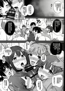Page 25 of SEX HAREM - preview thumbnail
