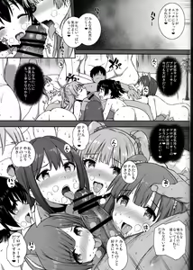 Page 24 of SEX HAREM - preview thumbnail
