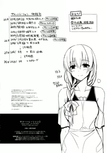 Page 77 of Summer Halation 3 Kanketsuhen | Summer Halation 3 Final Chapter - preview thumbnail