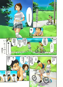 Page 42 of LOVE IS FULL OF WONDERFUL COLOUR - preview thumbnail