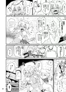 Page 6 of Note-Dec2015 - preview thumbnail