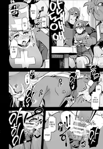 Page 6 of Onna Yuusha no Tabi 2 Ruida no Deai Sakaba - preview thumbnail