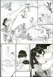 Page 16 of D.L. action 102 - preview thumbnail