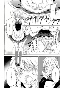 Page 4 of Juusha no Otsutome - preview thumbnail