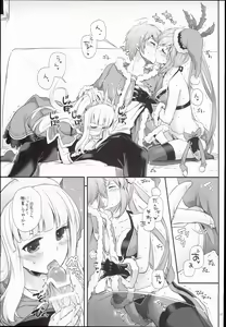 Page 9 of D.L. action 101 - preview thumbnail