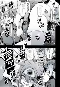 Page 17 of Onna Yuusha no Tabi 2 Ruida no Deai Sakaba - preview thumbnail