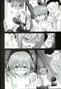 Page 14 of Kanmusu Chakunin Ikazuchi Kousoku Gekiyaku Choukyou - preview thumbnail