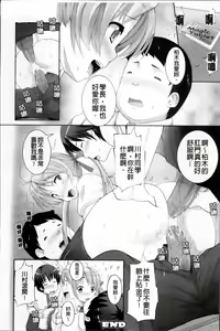 Page 124 of W Dessert - double dessert in girls paradise - preview thumbnail