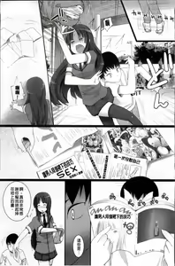 Page 52 of W Dessert - double dessert in girls paradise - preview thumbnail