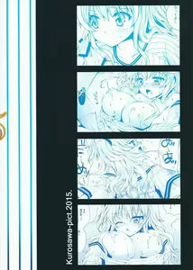 Page 26 of Tomori Uni - preview thumbnail