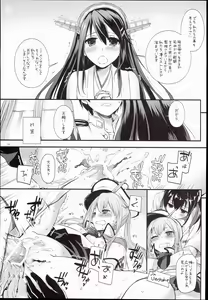 Page 25 of D.L. action 100 - preview thumbnail