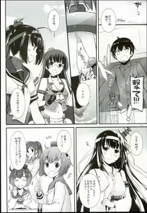 Page 6 of D.L. action 100 - preview thumbnail