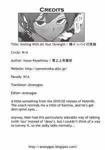 Page 12 of Smiling With All Your Strength - preview thumbnail