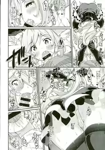 Page 11 of 3 CHAIN BURST -Ecchi no Fall Down - preview thumbnail