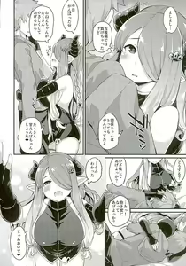 Page 13 of 3 CHAIN BURST -Ecchi no Fall Down - preview thumbnail