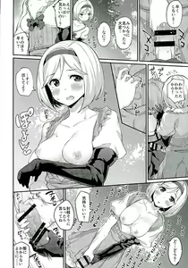 Page 3 of 3 CHAIN BURST -Ecchi no Fall Down - preview thumbnail