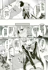Page 6 of Voice Eroid + Sex Yuzuki Yukari - preview thumbnail