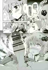 Page 7 of Voice Eroid + Sex Yuzuki Yukari - preview thumbnail