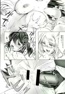 Page 23 of Tokubetsu Enshuu Shidou - preview thumbnail