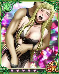 Page 355 of Crimson Sexual Coliseum - preview thumbnail