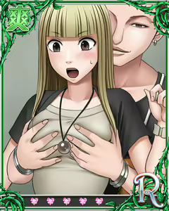Page 746 of Crimson Sexual Coliseum - preview thumbnail