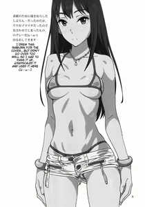 Page 2 of Shibushibu'x - preview thumbnail