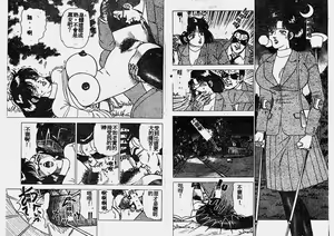 Page 42 of Hatsujou Fujin Etsuraku no Gogo - preview thumbnail