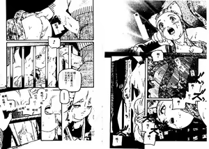 Page 16 of Aigan Shoujo - preview thumbnail
