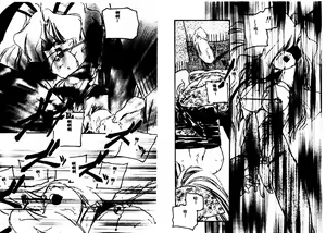 Page 23 of Aigan Shoujo - preview thumbnail