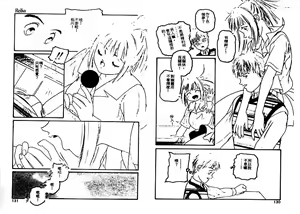 Page 66 of Aigan Shoujo - preview thumbnail