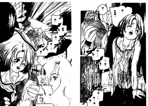 Page 8 of Aigan Shoujo - preview thumbnail