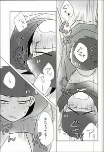 Page 30 of Shiawase no Katachi "Matsuno-ke no Omega Jijou" - preview thumbnail