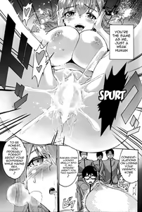 Page 26 of Minikui Ori 2 | Ugly Cage 2 - preview thumbnail