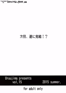 Page 2 of 20-nengo no, Sailor Senshi o Kakyuu Youma no Ore ga Netoru 3 | 20 Years Later, A Lesser Youma Like Me Slept with the Sailor Senshi 3 - preview thumbnail