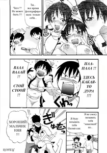 Page 16 of Haraguro Kaa-san Daikoushin | Мaмин зaмысел - preview thumbnail