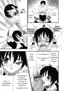 Page 7 of Haraguro Kaa-san Daikoushin | Мaмин зaмысел - preview thumbnail