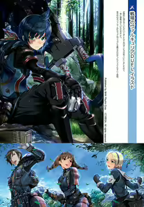 Page 23 of Amairo - fullcolor collection Vol.16 - - preview thumbnail
